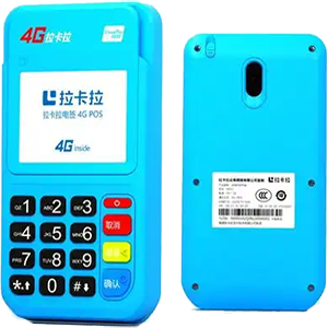 孝昌拉卡拉电签版扫码POS机