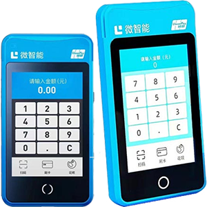 孝昌拉卡拉微智能POS机